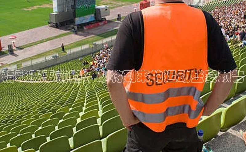 精彩赛事前瞻：即将到来的运动盛宴预告