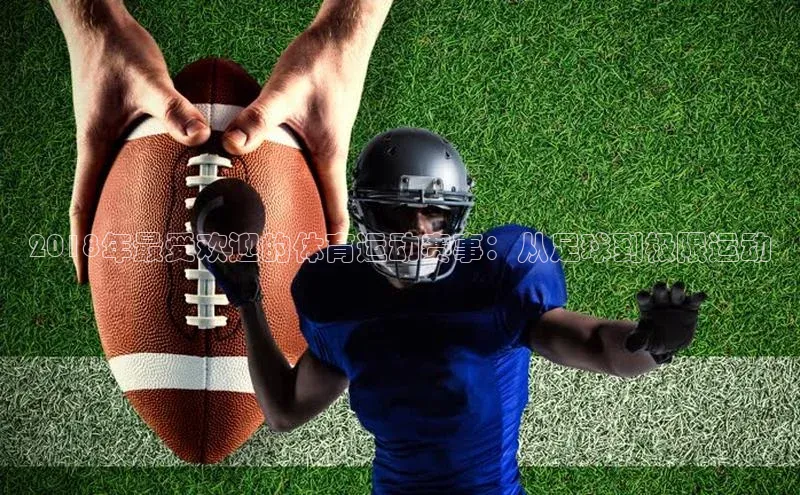 bet·365官网登录入口