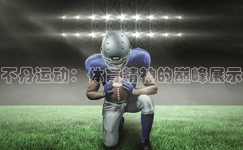 bet·365官网登录入口