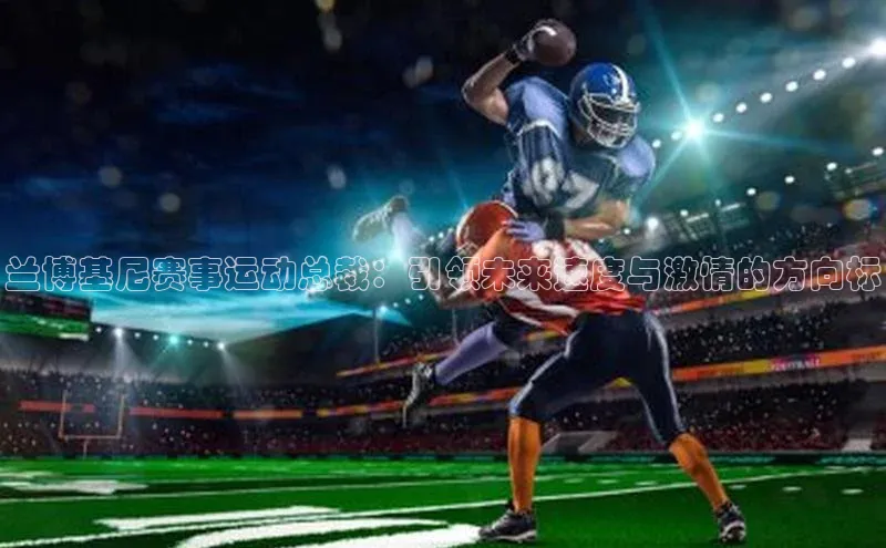 beat365·体育官网