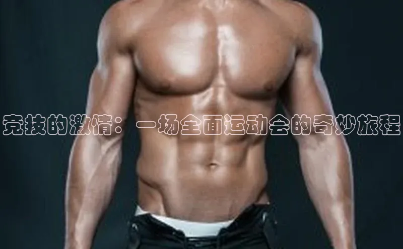 英国(正版)365官方网站