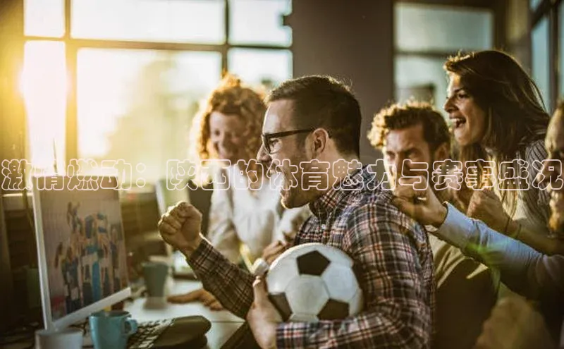 beat365亚洲体育在线官网