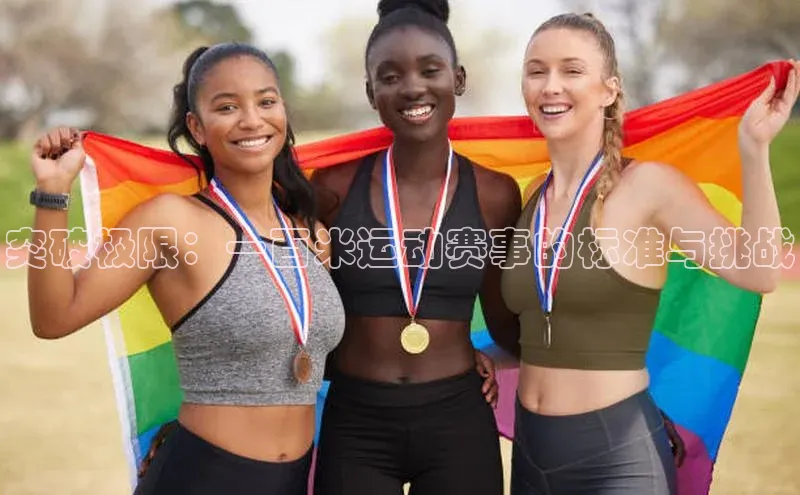 beat365唯一官网入口