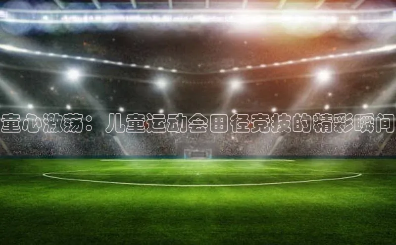 bet·365官网登录入口