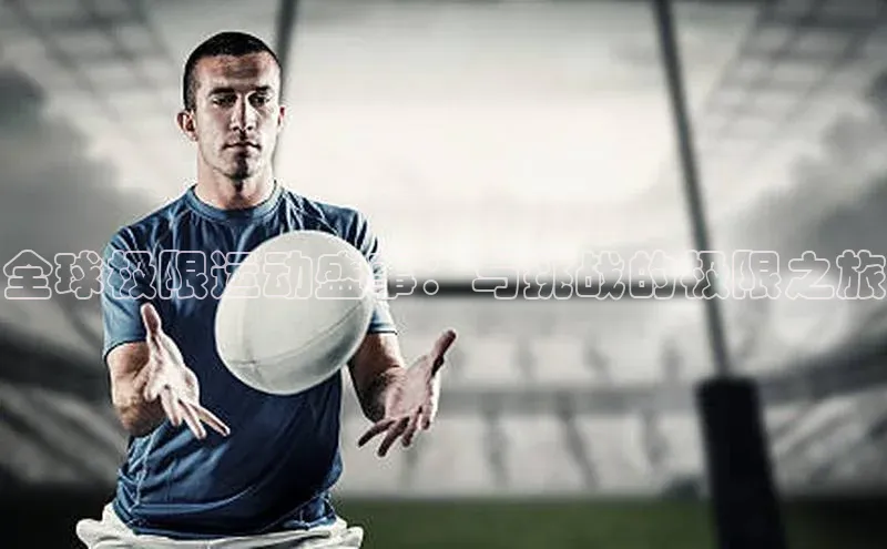 Bet365亚洲官方网站