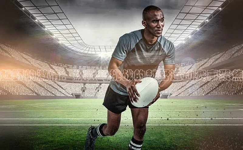 beat365官网 网页版