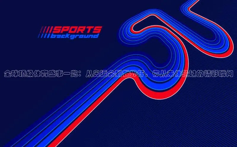 beat365安卓版下载